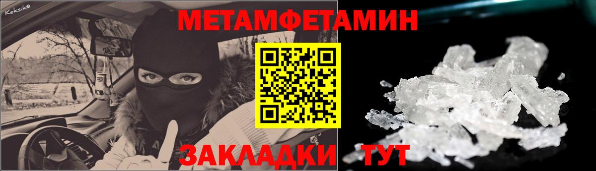 АМФ 97%  Амфетамин  Рыбинск  АМФ  Вход с VPN 