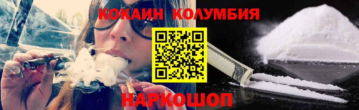 ГАШ  Рыбинск  Вход с VPN  МАРИХУАНА  Меф   Мефедрон  Марихуана  КОКАИН  Экстази 