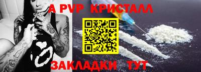 герыч Рузаевка