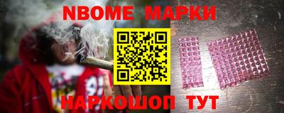 кокаин перу Рыбинск