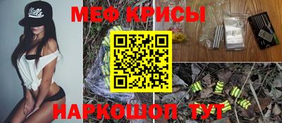 герыч Рузаевка