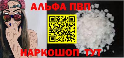кокаин перу Рыбинск