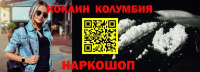 кокс Рязань