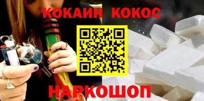 кокс Рязань