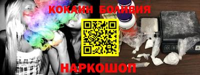 кокс Рязань