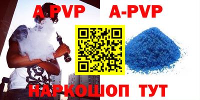 герыч Рузаевка