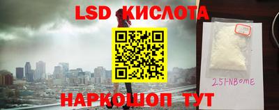 кокаин перу Рыбинск