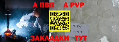 герыч Рузаевка