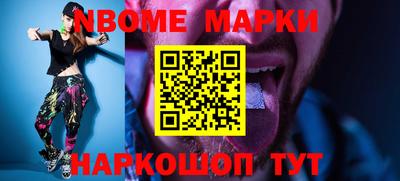 кокс Рязань