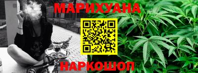 кокаин перу Рыбинск