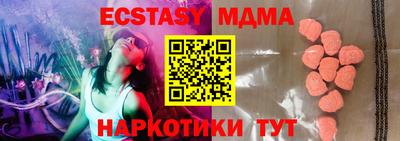 кокс Рязань