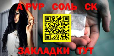герыч Рузаевка