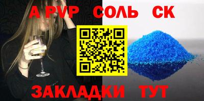 кокс Рязань