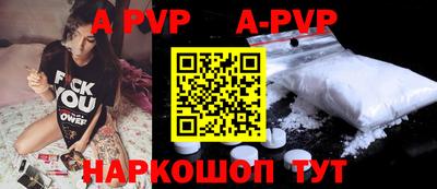 кокаин перу Рыбинск