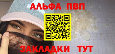 герыч Рузаевка