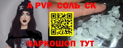 герыч Рузаевка