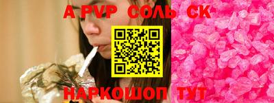 кокс Рязань