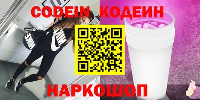 кокс Рязань