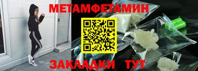 герыч Рузаевка