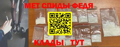герыч Рузаевка