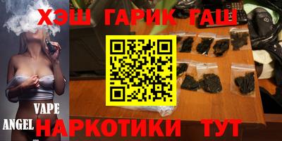 кокаин перу Рыбинск