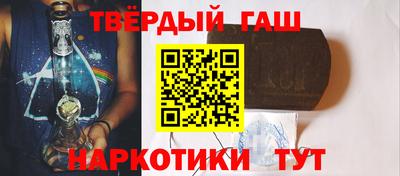 герыч Рузаевка