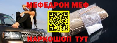 кокаин перу Рыбинск