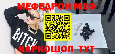 кокаин перу Рыбинск