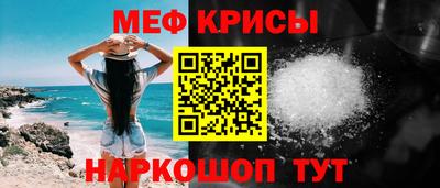кокаин перу Рыбинск