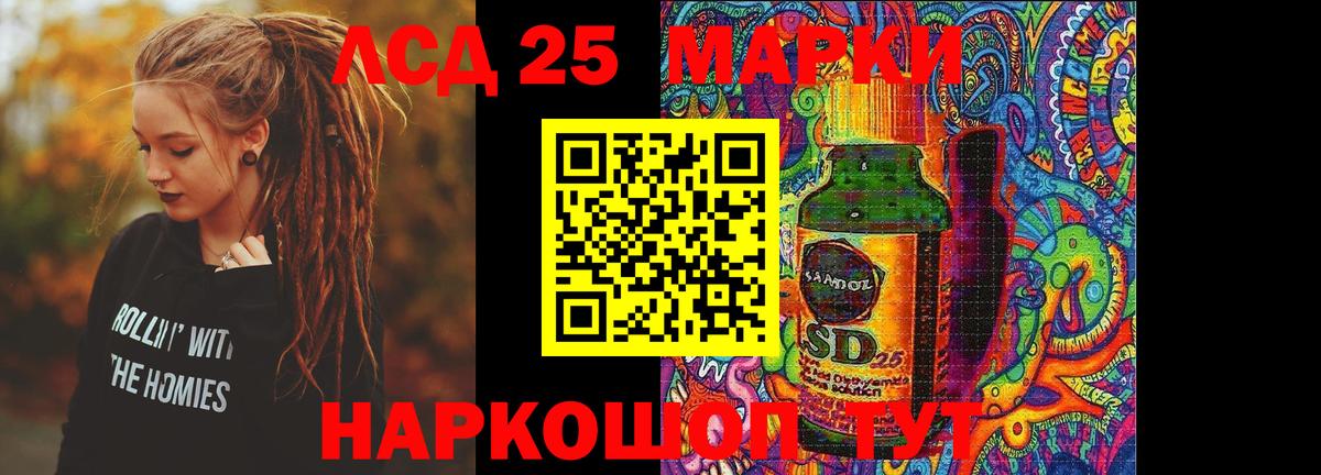 Лсд 25 экстази ecstasy  Лсд 25 экстази ecstasy  Рыбинск  Вход с VPN 