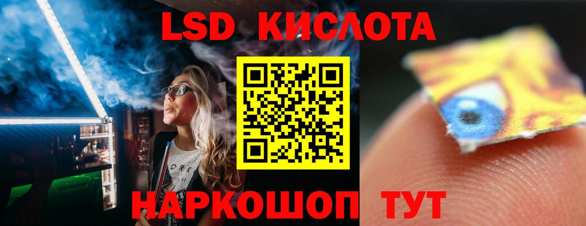 ГАШ Рыбинск