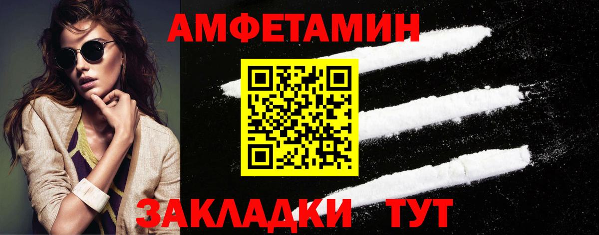 Первитин винт  Вход с VPN  Рыбинск 