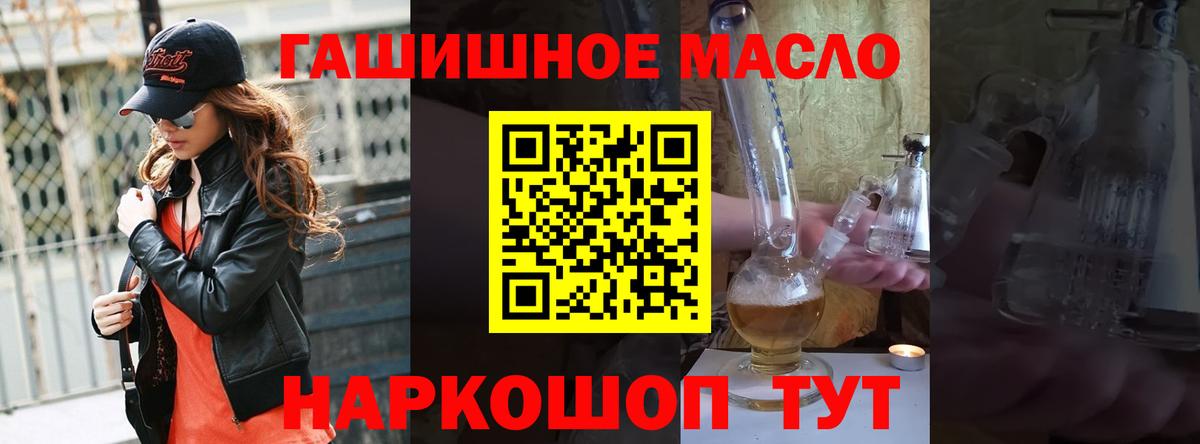 Дистиллят ТГК Wax Рыбинск