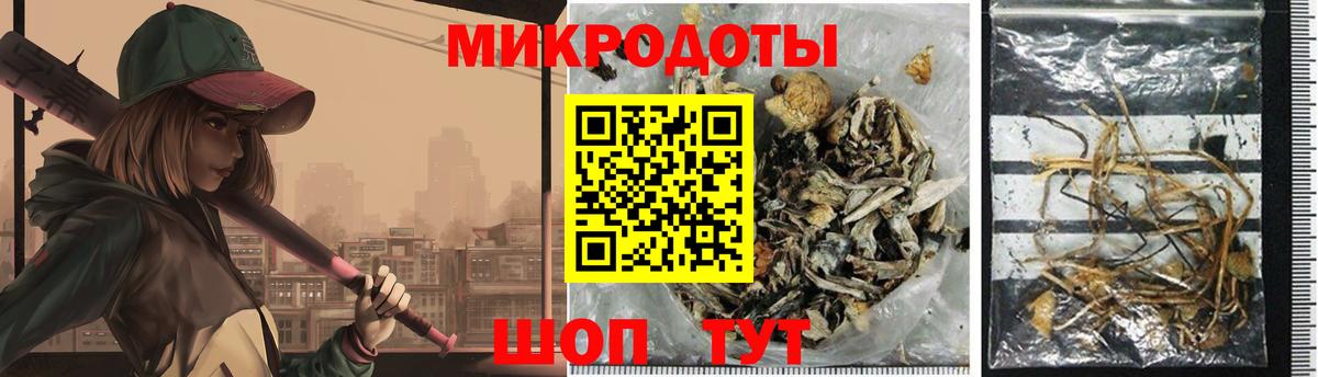 Псилоцибиновые грибы MAGIC MUSHROOMS Рыбинск